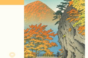 Kawase Hasui Autumn At Saruiwa 500 Piece Jigsaw Puzzle 68